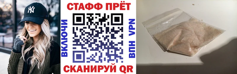 Магазины продажи наркотиков Болотное Конопля  Галлюциногенные грибы  АМФЕТАМИН  Мефедрон  Альфа ПВП  Cocaine 