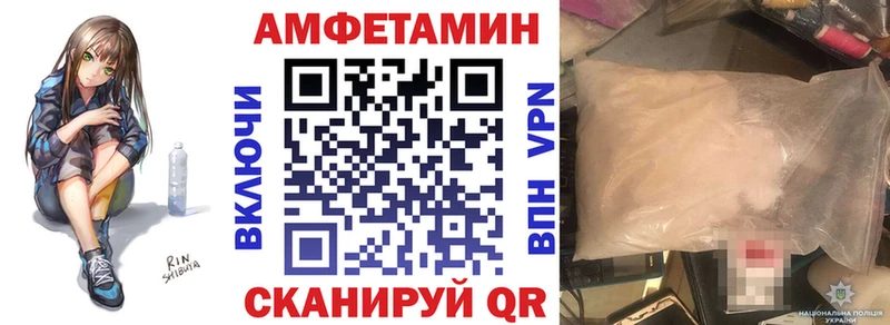 Амфетамин 97%  где найти наркотики  Болотное 