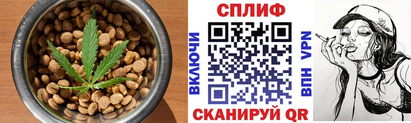 Cannafood конопля  KRAKEN зеркало  Болотное 