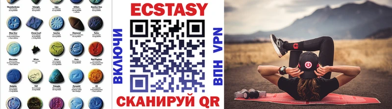 ЭКСТАЗИ 280 MDMA  Болотное 