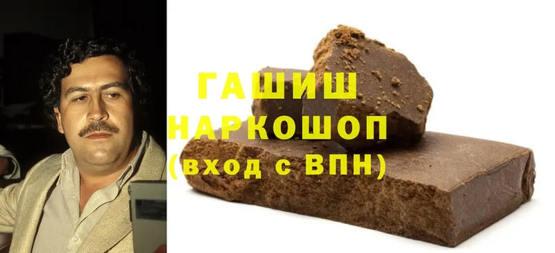 ГАШИШ гашик  Болотное 