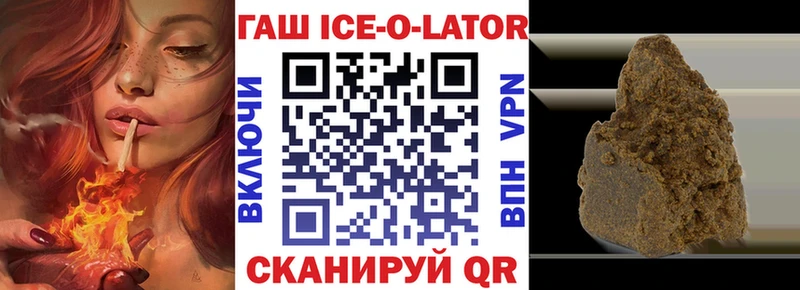 ГАШ 40% ТГК  Болотное 