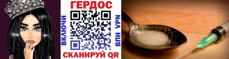Героин Афган  Болотное 