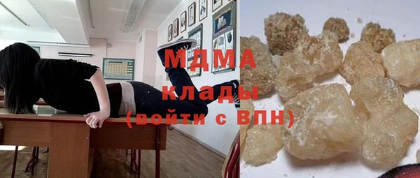 герыч Мегион