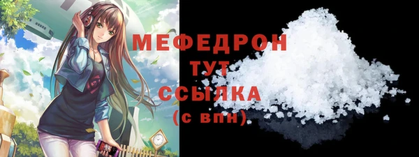 герыч Мегион