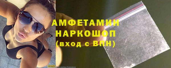герыч Мегион