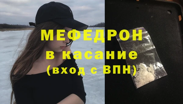 герыч Мегион