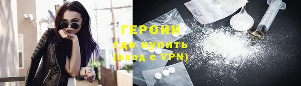 герыч Мегион