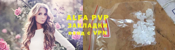 ALPHA PVP Бердск