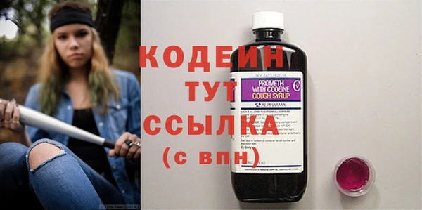 трава Новосибирск