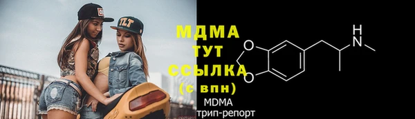 PSILOCYBIN Медногорск