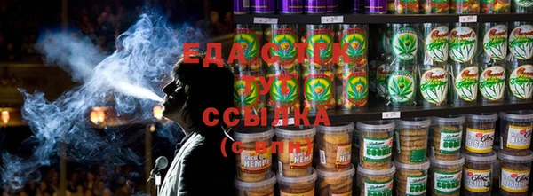 герыч Мегион