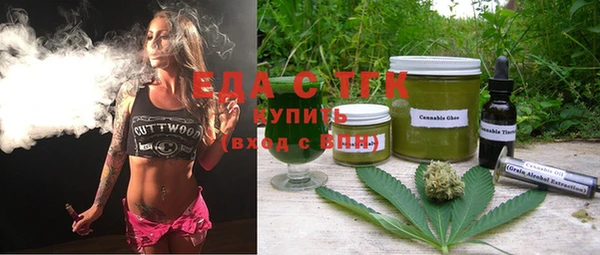 герыч Мегион