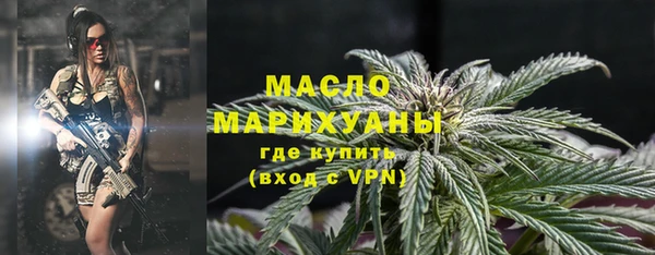герыч Мегион