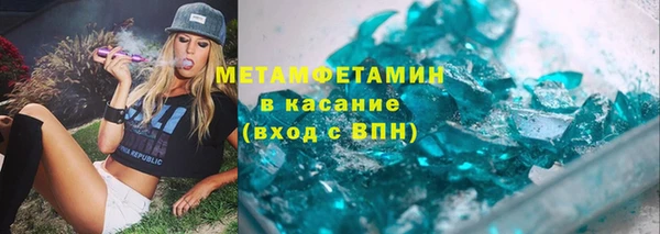 кокаин перу Вяземский