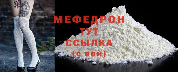 скорость Ачинск