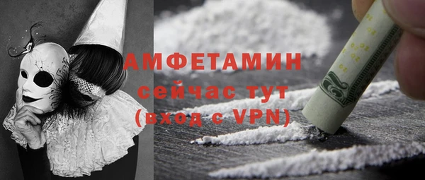 герыч Мегион
