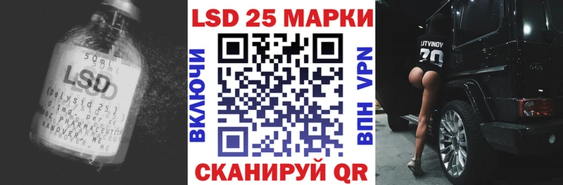 Лсд 25 экстази ecstasy Болотное