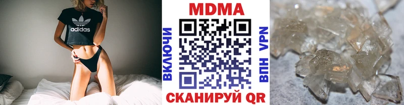 MDMA молли  Болотное 