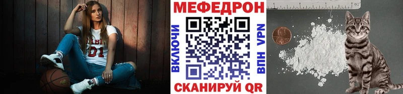 ОМГ ОМГ сайт  Болотное  Мефедрон 4 MMC 
