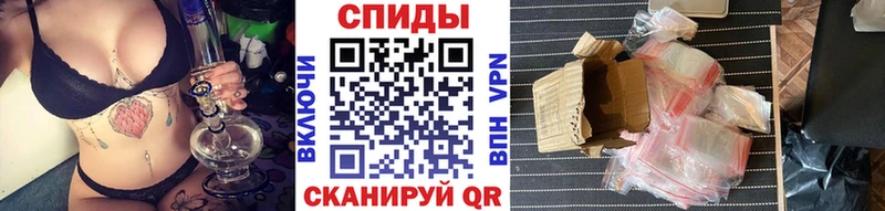 Метамфетамин пудра Болотное