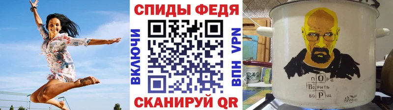 Метамфетамин винт  Болотное 