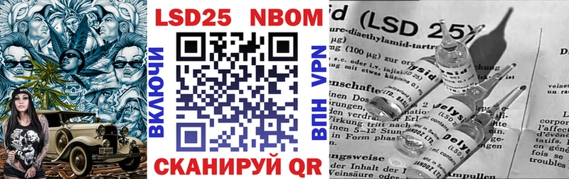 Марки NBOMe 1500мкг  магазин  наркотиков  дарк нет наркотические препараты  Болотное 