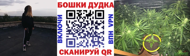 что такое наркотик  Болотное  МАРИХУАНА тримм 